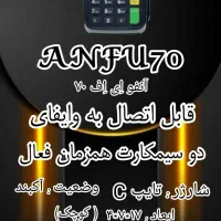 اقساط** کارتخوان ،های اکبند شرکت بانیان