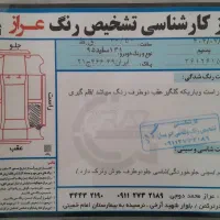 پراید مدل ۱۳۹۵|خودرو سواری و وانت|بندر ترکمن, |دیوار