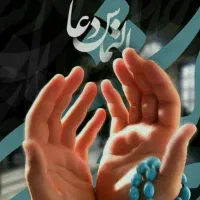 دعا نویس خوب و کار بلد میخام