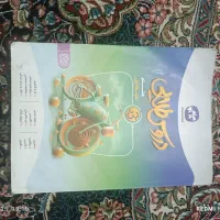 گام به گام دروس طلایی