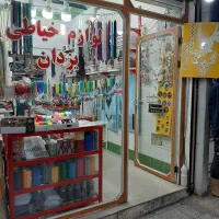 فروشگاه لوازم خیاطی یزدان
