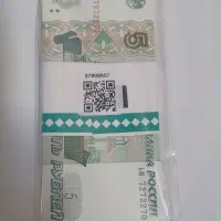 اسکناس روسیه