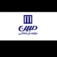 استخدام منشی املاک مبین