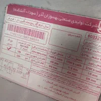 گاز 5شعله|اجاق گاز و لوازم برقی پختوپز|اصفهان, بابوکان|دیوار