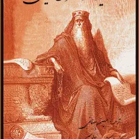 انواع کتاب های آگاهی و بیداری|کتاب و مجله آموزشی|تهران, منیریه|دیوار