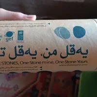 اسباب بازی، ماشین ، لگو و فیگور