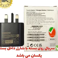 کلگی شارژر اصلی هنوز باز نشده