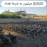 موتورهای پارکینگی درجه 1