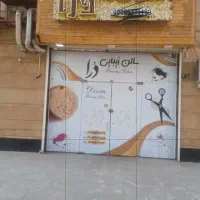 فروش-تجاری-71متر-شهرک-بهشتی-تهران