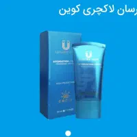 نمایندگی فروش محصولات لاکچری کوین. گاتیو. ویتابلا