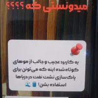 موی بلند|خدمات آرایشگری و زیبایی|بیرجند, |دیوار