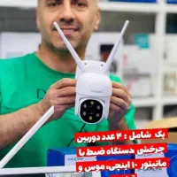 فروش دوربین  مداربسته