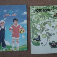 حراج دفترهای ساده