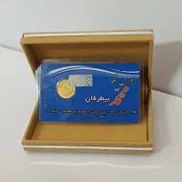 ربع سکه بهار آزادی