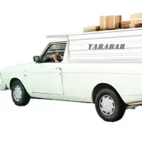 وانت بار با نازلترین قیمت داخل استان