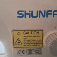 چرخ خیاطی صنعتی شونفا