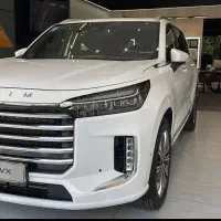 اکستریم کیو ایکس ، XTRIM QX