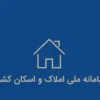 ثبت نام فوری|خدمات رایانهای و موبایل|شاهرود, |دیوار