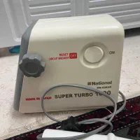 چرخ گوشت ناسیونال