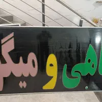 تابلو ماهی و میگو