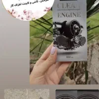 چربی زدا نانو سان