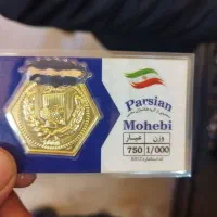 سکه پارسیان