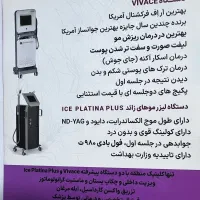 استخدام منشی|استخدام درمانی، زیبایی، بهداشتی|تهران, باغ فیض|دیوار