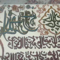 فرش|تابلو فرش|قدس, شهرقدس|دیوار