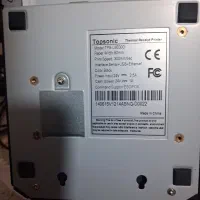 دستگاه بارکدخوان نو و دست نخورده|پرینتر، اسکنر، کپی، فکس|مرودشت, ژیان|دیوار