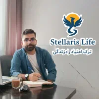 ترک اعتیاد تریاک ، شیره ، اپیوم