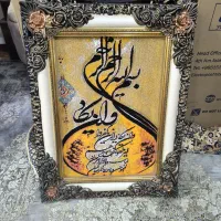 دو عدد تابلو نو ماشینی|تابلو فرش|اهواز, پردیس|دیوار
