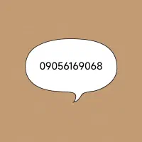 شماره رند ایرانسلی