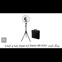 رینگ لایت