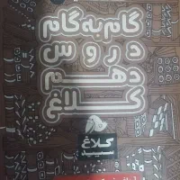 کتاب ۶۰ هزار تومن