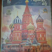 تدریس زبان روسی