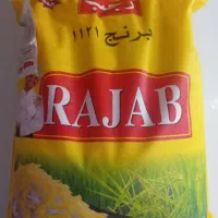 برنج رجب