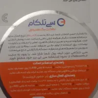 a36 اکبند|موبایل|تهران, سردارجنگل|دیوار