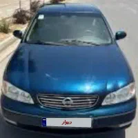 ماکسیما مدل 90