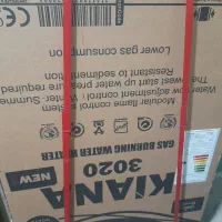 ابگرم کن ایران شرق مدل کیانا۳۰۲۰