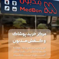 استخدام نیروی فروش