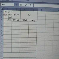 دیپلم واسه شرکت.آموزش اکسل،برنامه‌ریزی،کنترل کیفیت