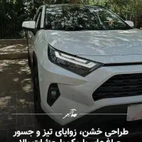 تویوتا راوفور هیبریدی 2500CC دو دف فول آپشن 2025|خودرو سواری و وانت|تهران, زعفرانیه|دیوار