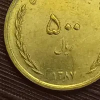 فروش سکه قدیمی