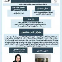 طراحی پوستر/طراحی بنر/طراحی گرافیک /طراحی لوگو|خدمات رایانهای و موبایل|تبریز, |دیوار