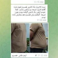 لاغری اصولی|آرایشی، بهداشتی، درمانی|کوهدشت, |دیوار