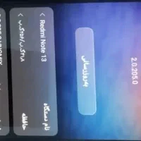 گوشی شیایومی نوت 13