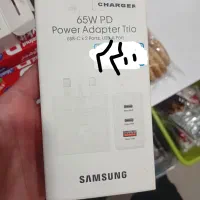 آداپتور شارژ