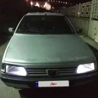 بزو روا سال