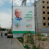 داربست فلزی اسدی|خدمات پیشه و مهارت|بجنورد, |دیوار