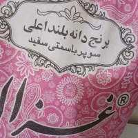 برنج غزال|خوردنی و آشامیدنی|مشهد, شهرک لشکر (شهرک غرب)|دیوار